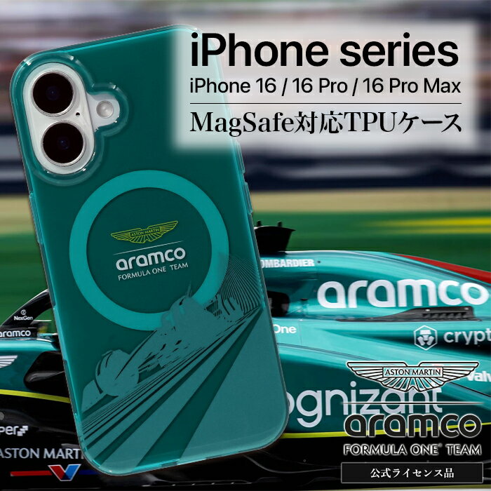 乐天商城 - iPhone16 ケース 16Pro 16ProMax カバー アストンマーチン F1 公式ライセンス品 MagSafe 耐衝撃 レザー PUレザー かっこいい グリーン 車好き アイフォン16 プロマックス スマホケーススマホカバー マグセーフ対応