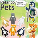 スマホスタンド 猫 熊 うさぎ アニマル ペタンコPets 落下防止 スタンド 動画視聴 記念撮影 角度調整可能 かわいい おしゃれ 便利