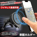 車載ホルダー Magsafe ワイヤレス急速充電 マグネット タイプC ケーブル リール式 便利 マグセーフ