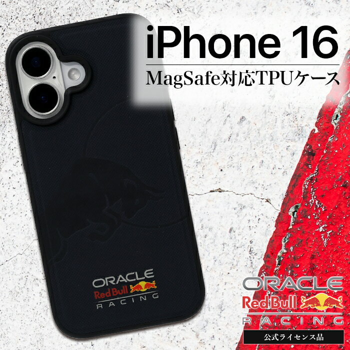 iPhone 16 ケース Red Bull Magsafe対応 耐衝撃 ネイビー アイフォン ワイヤレス充電 ライセンス品 Bullnavy magsafe スマホ保護 スマホカバー