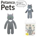 スマホスタンド 猫 ネコ アニマル ペタンコPets 落下防止 スタンド 動画視聴 記念撮影 角度調整可能 かわいい おしゃれ 便利