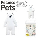 スマホスタンド シロクマ 白くま アニマル ペタンコPets 落下防止 スタンド 動画視聴 記念撮影 角度調整可能 かわいい おしゃれ 便利