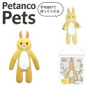 スマホスタンド うさぎ ラビット アニマル ペタンコPets 落下防止 スタンド 動画視聴 記念撮影 角度調整可能 かわいい おしゃれ 便利