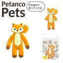 スマホスタンド キツネ フォックス アニマル ペタンコPets 落下防止 スタンド 動画視聴 記念撮影 角度調整可能 かわいい おしゃれ 便利