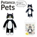 スマホスタンド 猫 ネコ アニマル ペタンコPets 落下防止 スタンド 動画視聴 記念撮影 角度調整可能 かわいい おしゃれ 便利