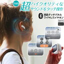 【マラソン 10%offクーポン】 液晶タッチパネル搭載 ワイヤレスイヤホン ノイズキャンセリング マルチポイント Bluetooth 高音質 LDAC 防水 ...