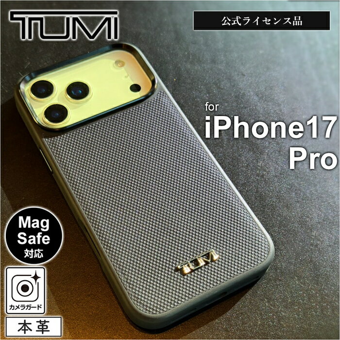 iPhone 17 Pro ケース TUMI レザー iPhone17P