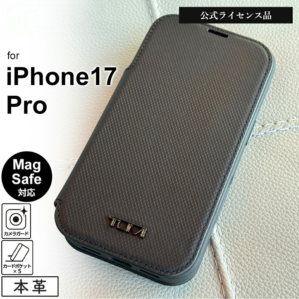 楽天市場】TUMI（ケース・カバー｜スマートフォン・携帯電話