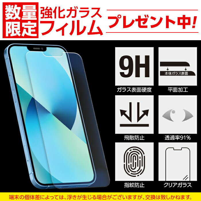 iPhone SE3 SE2 8 7 第3世代...の紹介画像2