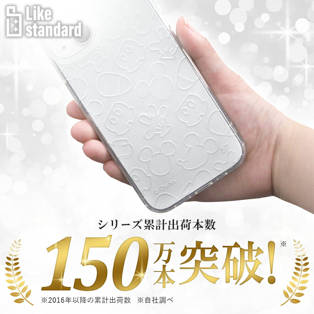 【SS限定ポイント10倍】iPhone13 iPhone13mini 5.4inch 6.1inch ケース ディズニー...