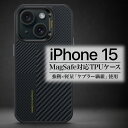 【6月マラソン 10%OFFクーポン】 iPhone15 ケース 耐衝撃 Benks Montage ArmorPro ハイブリッド MagSafe対応 ケブラー アラミド繊維 TPUバンパー 衝撃吸収 薄型 軽量 MagSafeケース カバー 正規品(2)