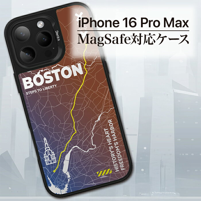 iPhone 16ProMax ケース MagSafe対応 ボストン デザイン 耐衝撃 MagSafeケース スマホケース カバー おしゃれ かっこいい アメリカ 都市 ギフト プレゼント ワイヤレス充電対応 薄型 軽量 TPU PC ハイブリッド 正規品