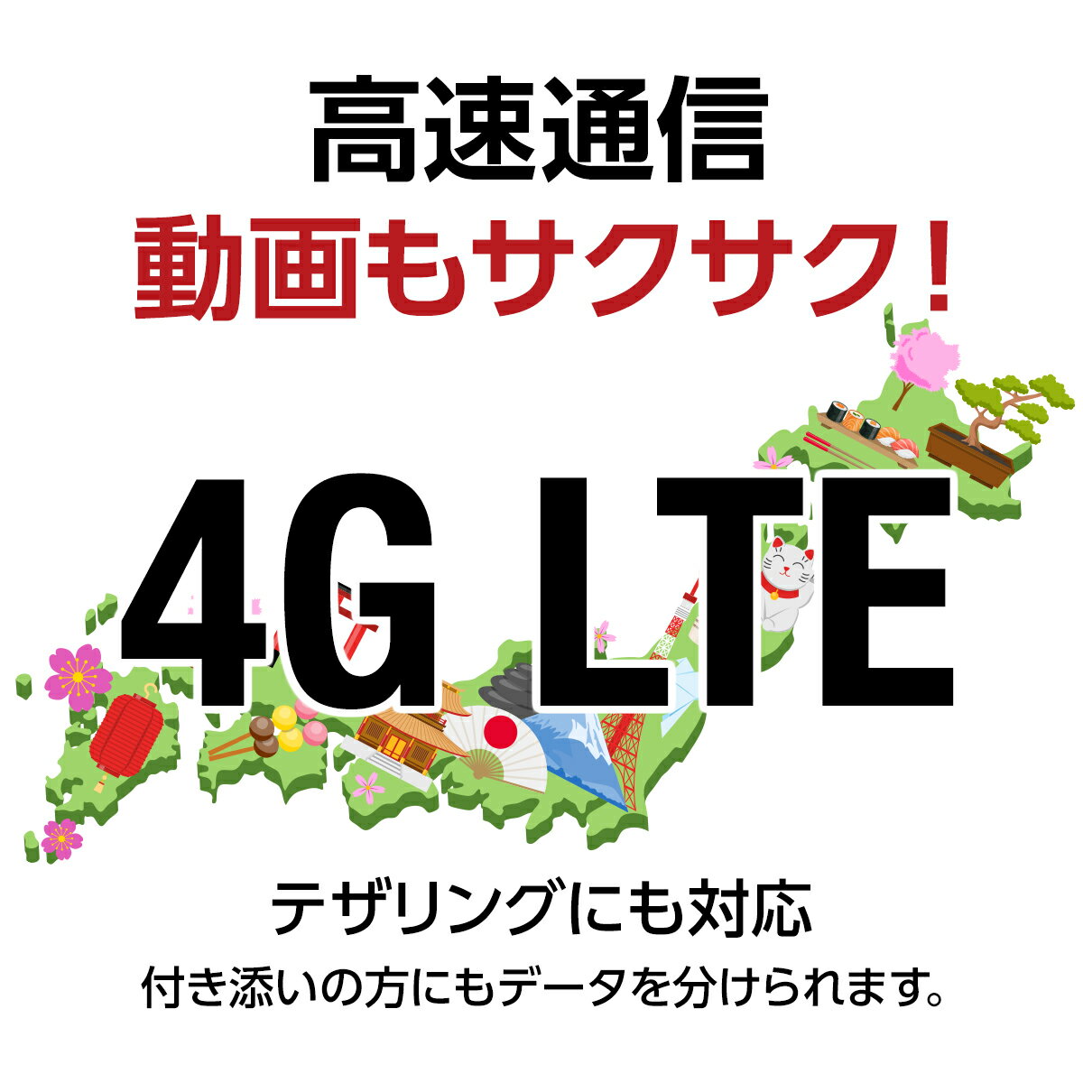 好評にて期間延長 プリペイドsim Simカード Sim Card プリペイド プリペイドsimカード Docomo ドコモ 15gb マルチカットsim マルチカット Simフ Microsim Nanosim Simフリー テザリング チャージ 高速回線 回線 モバイルルーター 高速 端末