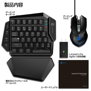 楽天市場 ポイント最大24 5倍 Gamesir Vx Aimswitch ゲーミングキーボード マウスセット 青軸 ゲーミングキーボードマウス ゲーミングマウス 有線 Ps4 Switch 任天堂スイッチ Pc ワイヤレス コンバーター付き Eスポーツ 子供 ゲーム プレゼント 国内正規品 母の日 楽天市場 ポイント最大24 5倍 Gamesir Vx Aimswitch ゲーミングキーボード マウスセット 青軸 ゲーミングキーボードマウス ゲーミングマウス 有線 Ps4 Switch 任天堂スイッチ Pc ワイヤレス コンバーター付き Eスポーツ 子供 ゲーム プレゼント 国内正規品 母の日