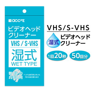 vhs ꡼˥󥰥ơ ꡼ʡ ӥǥ꡼ʡ إåɥ꡼ʡ  ӥǥ s-vhs ӥǥǥå   餷