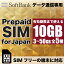 ֥ץڥsim ץڥ sim card  softbank ץڥ sim ̳̿ǧ 10GB ޥåsim MicroSIM NanoSIM եȥХ simե꡼üפ򸫤