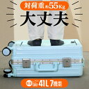 【スーパーSALE特別価格】 スーツケース 機内持ち込み フロントオープン かわいい くすみ おしゃれ 41L Sサイズ フレームタイプ TSAロック USBポート ドリンクホルダー キャリーバック 大容量 軽量 静音 コンパクト ビジネス 女子 女性 正規品(4)