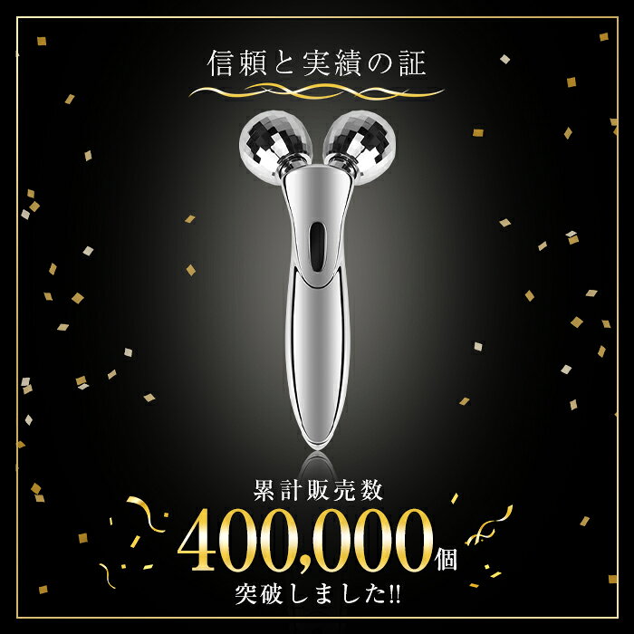 美顔ローラー マイクロカレント 美顔器 美容ローラー リフトアップ 小顔ローラー ...
