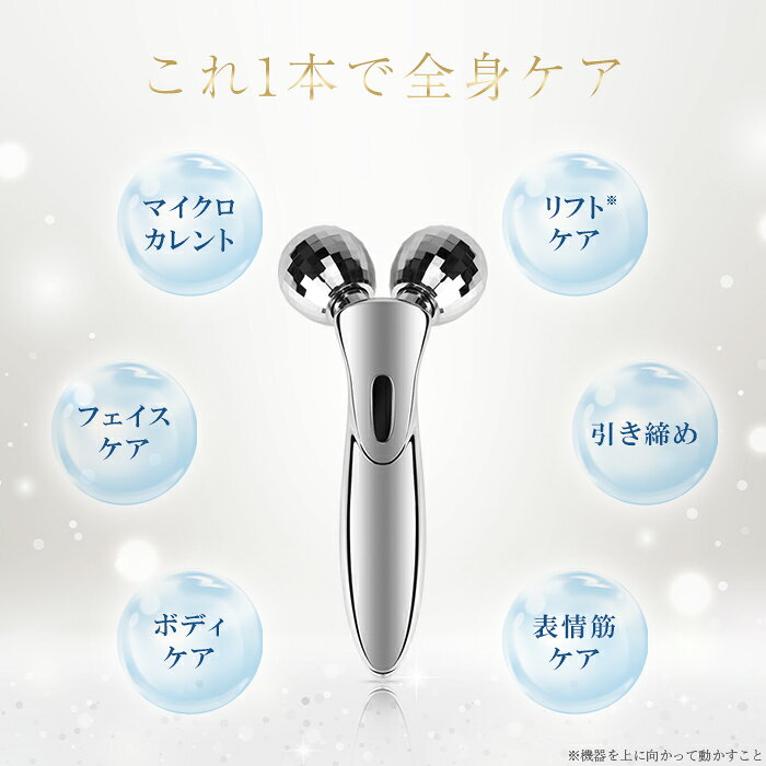 美顔ローラー マイクロカレント 美顔器 美容ローラー リフトアップ 小顔ローラー ...