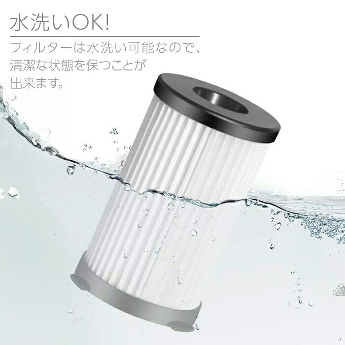 2個セット accfe サイクロン掃除機 交換フィルター フィルター HEPAフィルター