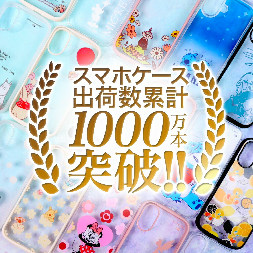 iPhone 16 ケース トムとジェリー 耐衝撃 iPhone16 アイフォン16 キャラクター かわいい トム ジェリー 保護 ソフト ハード スマホケース 可愛い