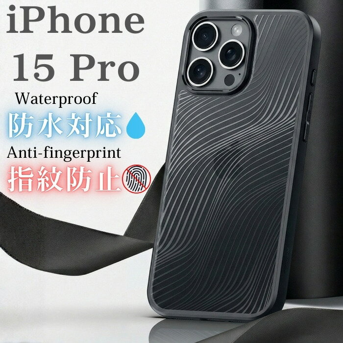 乐天商城 - スマホケース iPhone15Pro iPhone 15 Pro ブラック 黒 オープン型 TPU ストラップホール ハイブリッド モノトーン 高級感 便利 多機能 人気 シンプル