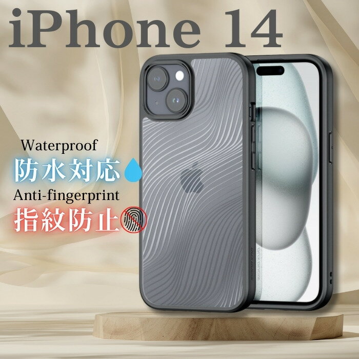 乐天商城 - スマホケース iPhone14 iPhone 14 ブラックオープン型 TPU ストラップホール ハイブリッド モノトーン 高級感 便利 多機能 人気 シンプル スタイリッシュ