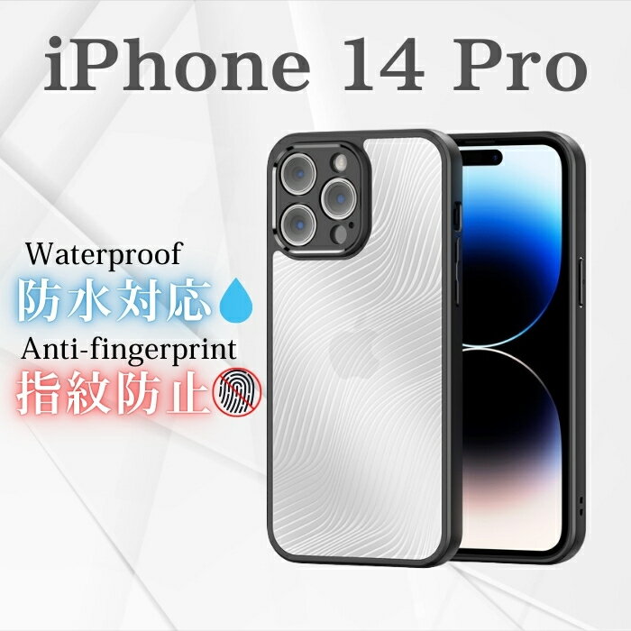 乐天商城 - スマホケース iPhone14Pro iPhone 14 Pro ブラック 黒 オープン型 TPU ストラップホール ハイブリッド モノトーン 高級感 便利 多機能 人気 シンプル