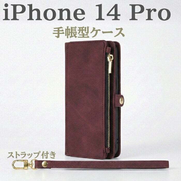乐天商城 - スマホケース iPhone14 iPhone13 iPhone 14 13 レッド 手帳型 TPU ストラップホール 財布 高級感 便利 多機能 人気 シンプル スタイリッシュ クール