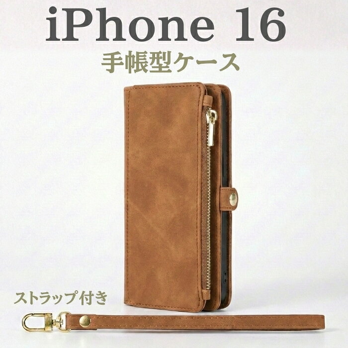 乐天商城 - スマホケース iPhone16 iPhone 16 カーキ グリーン 手帳型 TPU ストラップホール 財布 高級感 便利 多機能 人気 シンプル スタイリッシュ クール