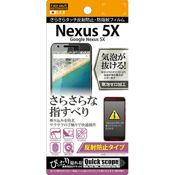 Google Nexus 5Xp炳^b`˖h~EhwtB