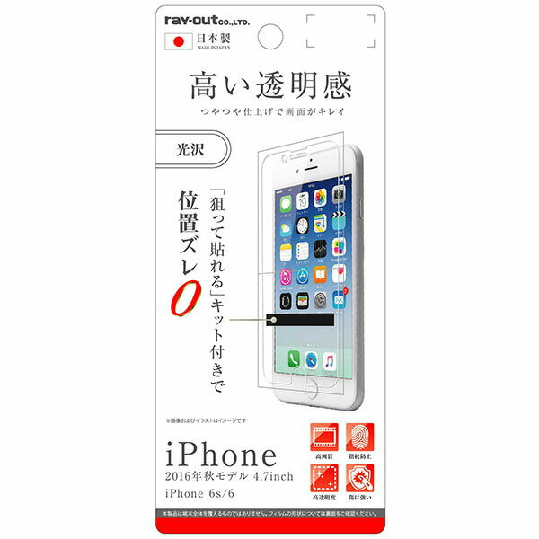 iPhone 7ѱվݸե ɻ 