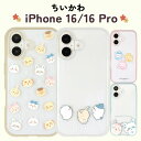 iPhone16 ケース ちいかわ ハチワレ うさぎ かわいい クリア 透明 キャラクター グッズ スマホ カバー エアクッション ハイブリッド 耐衝撃 iPhone 2024 6.1inch 2眼 iPhone16Pro 保護 カバー ソフト ハード スマホカバー スマホケース アイフォン16 プロ Chiikawa 人気