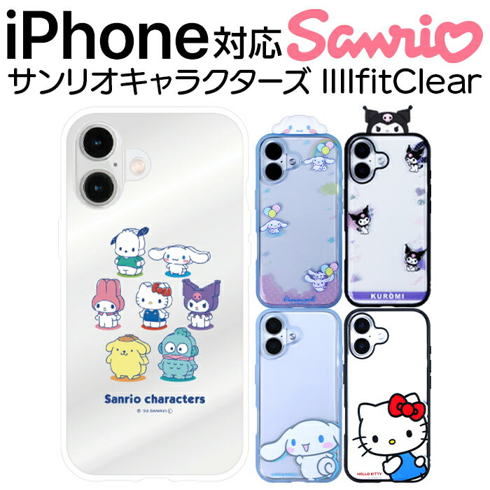 楽天市場】iphone16proケースサンリオの通販