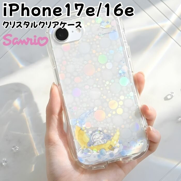乐天商城 - iPhone 17e 16e ケース サンリオ キャラクター iPhone17e 16e SE後継 クロミ シナモロール 耐衝撃 かわいい キラキラ ラメ 保護 カバー ソフト ハード スマホカバー スマホケース アイフォン16e