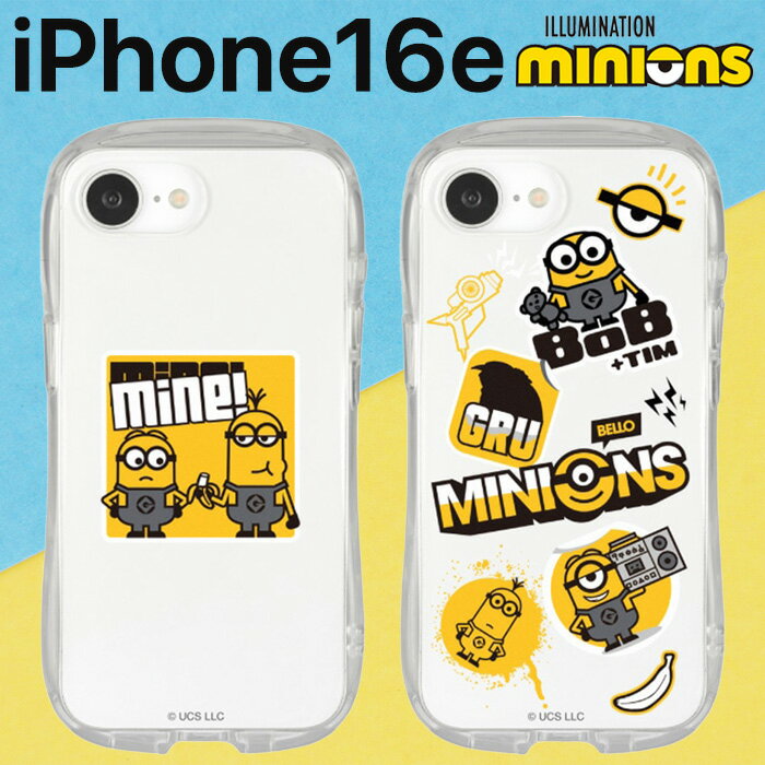 iPhone16e ケース キャラクター ミニオン iPhone 16e SE後継 ミニオンズ 耐衝撃 かわいい 保護 カバー スマホカバー スマホケース アイフォン16e ユニバーサルスタジオ