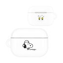 ピーナッツ スヌーピー AirPods Pro(第2世代) AirPods Pro ケース PEANUTS SNOOPY エアーポッズプロ エアポッズプロ ソフ...