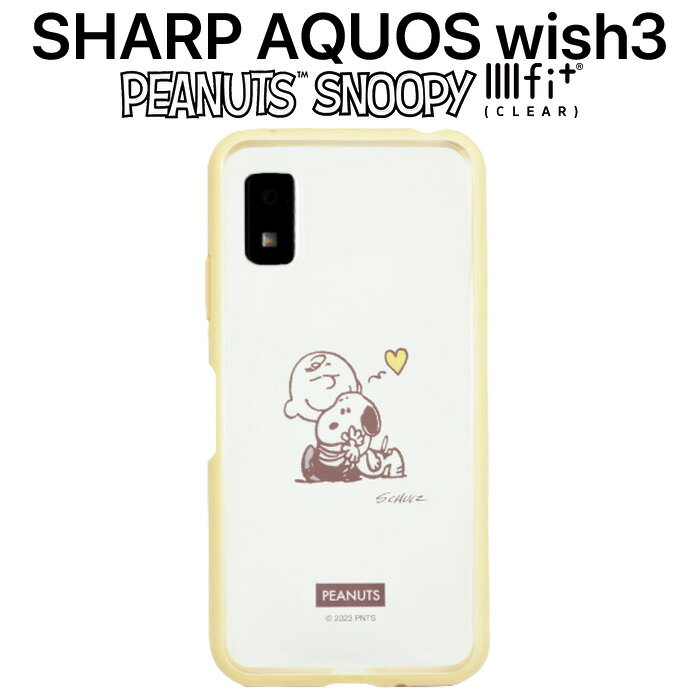 Rakuten - AQUOS wish3 ケース チャーリー 耐衝撃ケース AQUOSwish3 アクオスウィッシュ3 ピーナッツ スヌーピー キャラクター 保護 カバー ソフト ハード スマホカバー スマホケース