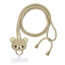 リラックマ スマホ ハンドストラップ キーホルダー 顔 フェイス シリコン ブレスレット ストラップホルダー キャラクター グッズ シルエット ラインアート 携...