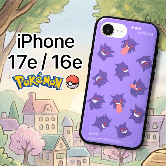 乐天商城 - iPhone17e 16e ケース ポケモン ゲンガー キャラクター iPhone 16e 17e 耐衝撃 総柄 カバー スマホカバー スマホケース アイホン アイフォン16e アイフォン17e ポケットモンスター