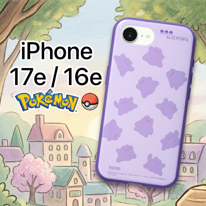 iPhone17e16eケースポケ...