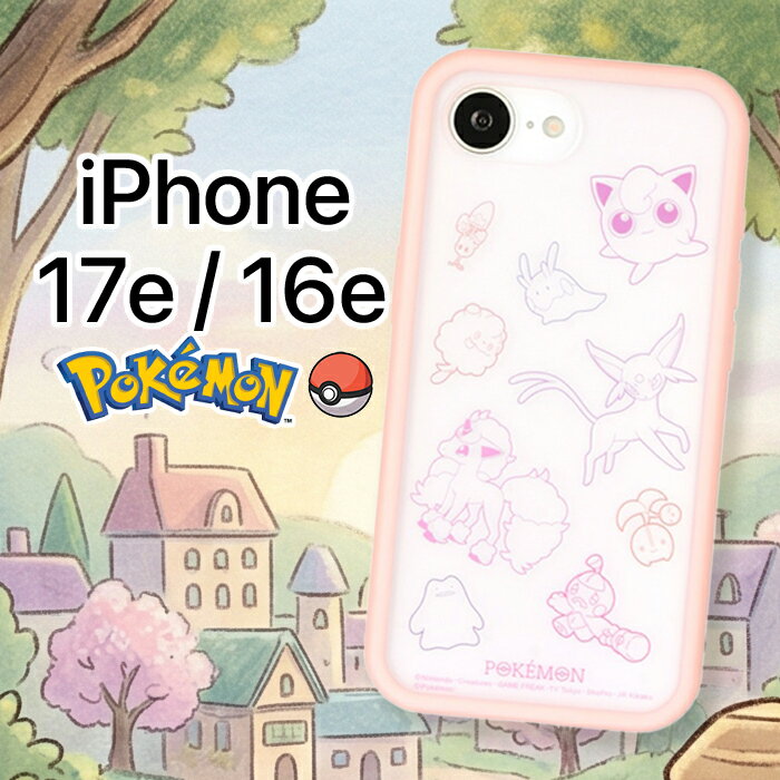 Rakuten - iPhone17e 16e ケース ポケモン キャラクター iPhone 16e 17e 耐衝撃 総柄 ピンク カバー スマホカバー スマホケース アイホン アイフォン16e アイフォン17e ポケットモンスター