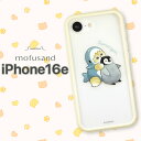 iPhone16e ケース キャラクター mofusand iPhone 16e SE後継 アイボリー ジンベイザメ にゃん 猫 耐衝撃 かわいい 保護 カバー スマホカバー スマホケース アイフォン16e