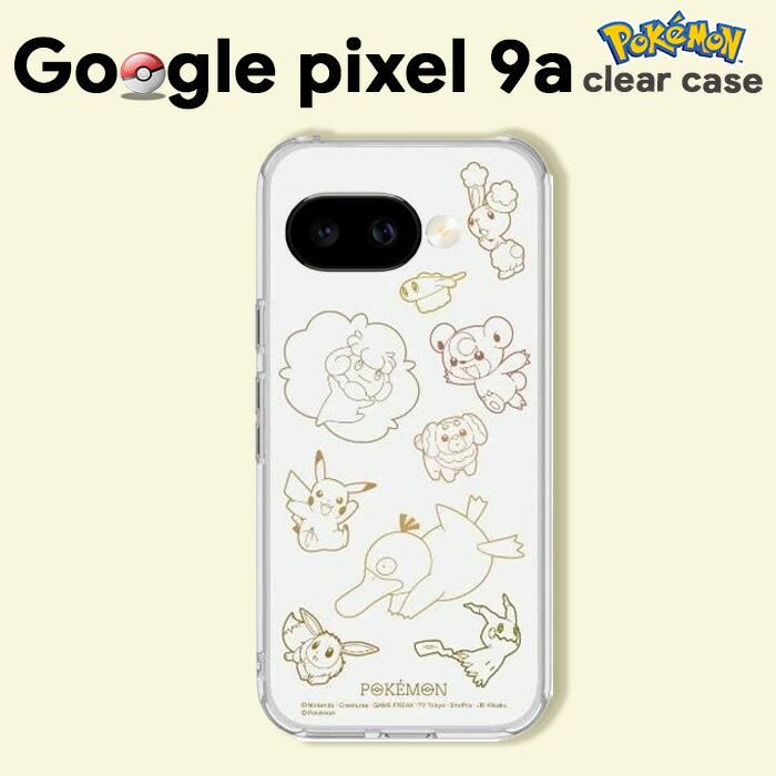 Rakuten - ピクセル9a ケース ポケモン キャラクター かわいい 耐衝撃 保護 カバー Pixel9a ソフト ハード スマホカバー スマホケース グーグル アイボリー アンドロイド