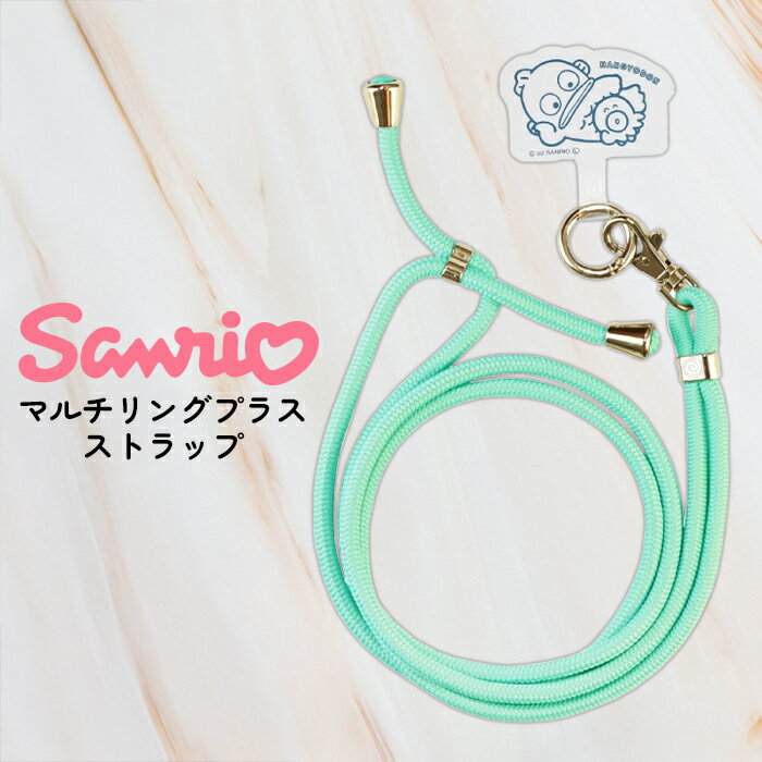 スマホストラップ サンリオ ハンギョドン
