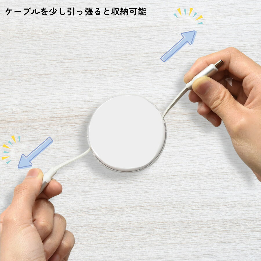 充電コード USB-Type C ちいかわ あのこ かわいい PD60W 対応 USB2.0 リール式 Type-C ケーブル 片付け楽ちん かさばらない 持ち運びやすい chiikawa キャラクター