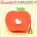 AirPods Pro 第2世代 サンリオ キャラクター ハローキティ かわいい AirPodsPro対応 シリコンケース 耐衝撃 カバー ケース 保護 アクセサリーホール付