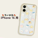 iPhone 16 ケース キャラクター ちいかわ iPhone16 耐衝撃 ちいさくてかわいい 保護 カバー ソフト ハード スマホカバー スマホケース アイフォン16 Chiikawa 人気