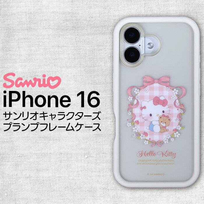 乐天商城 - iPhone 16 ケース キャラクター ハローキティ iPhone16 サンリオ 耐衝撃 かわいい 保護 カバー ソフト ハード スマホカバー スマホケース アイフォン16 キティ Sanrio