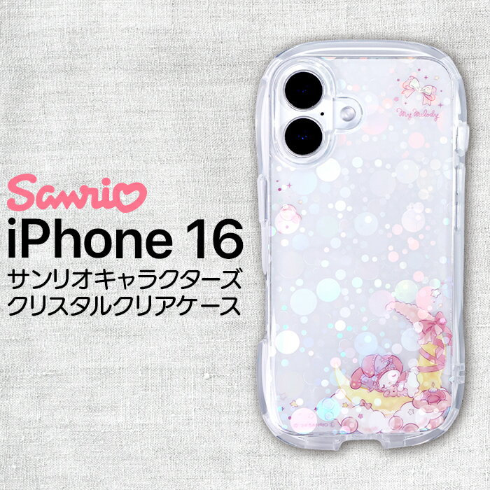 乐天商城 - iPhone 16 ケース キャラクター マイメロディ iPhone16 サンリオ 耐衝撃 かわいい 保護 カバー ソフト ハード スマホカバー スマホケース アイフォン16 マイメロ Sanrio